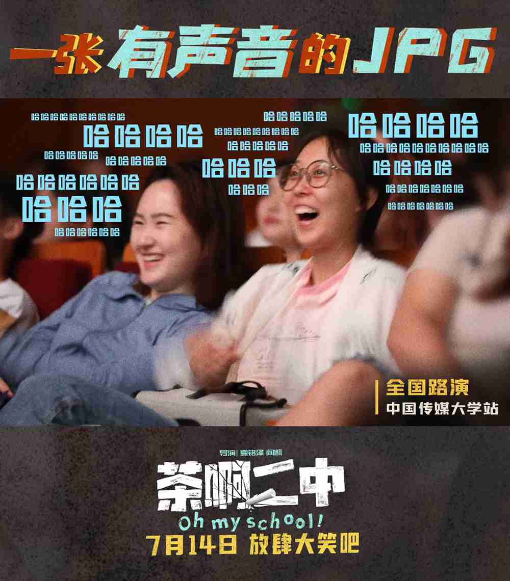 大笑图1 大笑图1